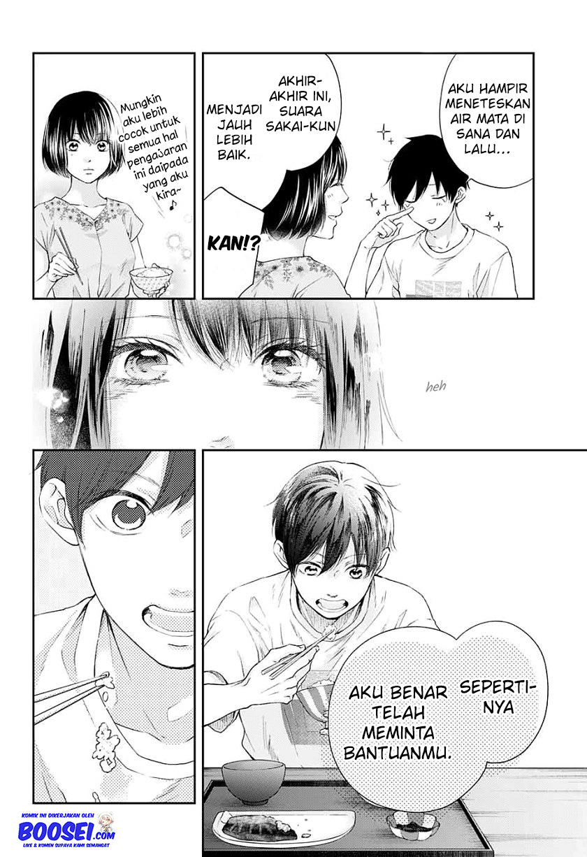 Kono Oto Tomare!